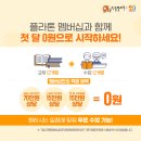 대상기프트 네이버블로그