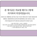 미소퀸산부인과의원 이미지