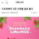 투썸 이미지