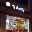 금당축산 이미지