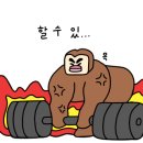 고구마학원