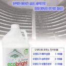 이레클린환경 이미지