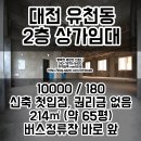 유천 당구장 이미지