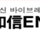 (주)화신이엔지 이미지