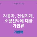 이엠법무사사무소 이미지