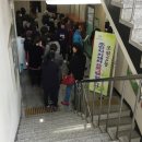 조원2동 주민센터 이미지