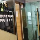 경희윤동학한의원 이미지