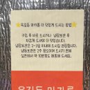 옥길동 마카롱 이미지