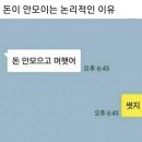 리볼트커피 | 엄마랑 아빠랑 프라하 #1 - 대한항공 인천 - 프라하 이코노미 해산물식, 프라하 AE버스