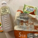 이마트에브리데이 수원태장점