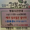 금사그릇 이미지