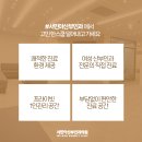 서민아산부인과의원 이미지