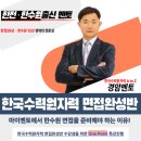 경암시스템 이미지