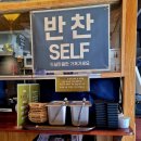 강동구청/올림픽공원 쌀국수 맛집 반안 솔직 후기
