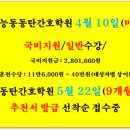 굿모닝간호학원 - 중랑구 망우로 268 | 굿모닝간호학원