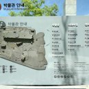 용산-이촌-850 이미지