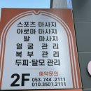 힐링하러와