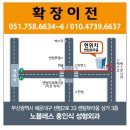 노블레스홍인식성형외과의원 이미지