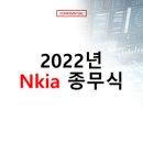 (주)엔키아 네이버블로그