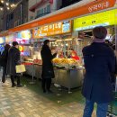 해운대시장 이미지