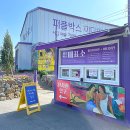 아이박스 미디어