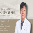 신대온누리병원 이미지