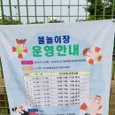 구월근린공원 이미지