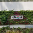 은하수이용원