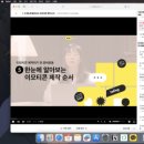 내손으로 디지털 드로잉 | 탈잉 김나무 이모티콘 챌린지 DAY(3)