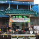 한마음콘서트 이미지