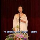 Yosoprano lim youngsook 저 멀리 뵈는 나의 시온성 (소프라노임영숙) 이미지