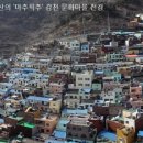 짱부산