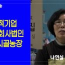 시골농장 이미지
