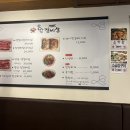 대림동 숙이네 이미지