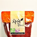 온들농원