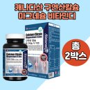 산화2 이미지