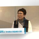 주식회사 화잠
