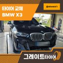 선천로R 이미지