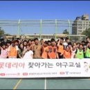 성베드로학교 이미지