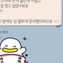 더베스트내일영어학원