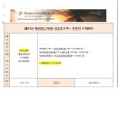 신혼여행 [몰디브 헤리턴스 아라] 엑티비티 및 견적서 공개 그리고 버틀러 - 실망도 이런 실망이 없더라