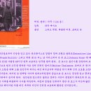 블리트(Bullitt, 1968) 이미지