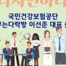 꿈꾸는다락방인문학연구소 이미지