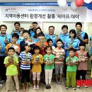 광덕지역아동 이미지