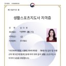 지금부터핏 이미지
