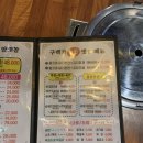 900가양대창 이미지