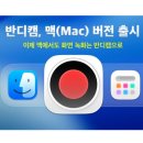 반디컴퍼니