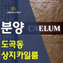 더하우스공인중개사사무소 이미지