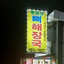 영진아파트 앞 2 이미지