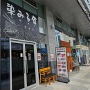 시미르식당 이미지